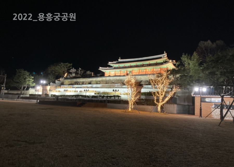 2022_용흥궁공원